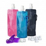 Бутылка складная VAPUR