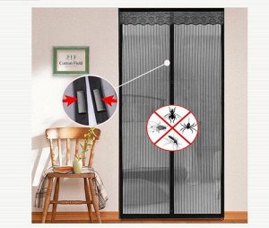Москитная сетка на гибких магнитах на дверь (94х210 см)