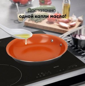 Сковорода La Chef (Ля Шеф)