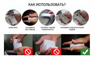 Меламиновая губка (9х6х2 см). Цена за 1шт.