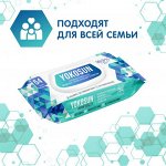 Ватные диски, ватные палочки. Влажные салфетки
