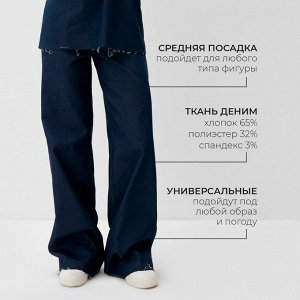 Джинсы женские клёш MINAKU: Jeans Collection, синие