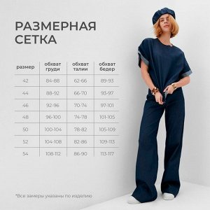 Джинсы женские клёш MINAKU: Jeans Collection, синие