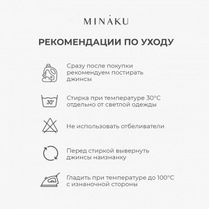 Джинсы женские слим MINAKU: Jeans Collection, синие