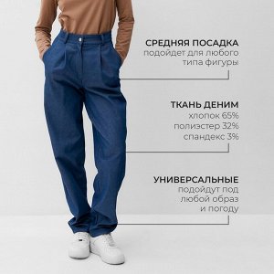 Брюки женские джинсовые, MINAKU цвет темно-синий