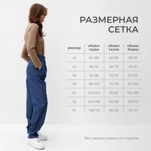 Брюки женские джинсовые, MINAKU цвет темно-синий