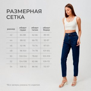 Джинсы женские мом MINAKU: Jeans Collection, синие
