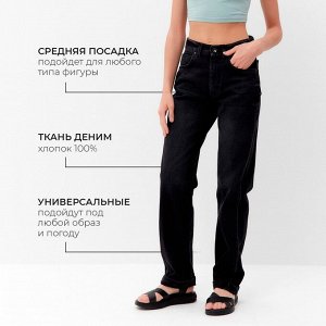 Джинсы женские бойфренды MINAKU SELVEDGE denim, чёрные