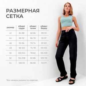 Джинсы женские бойфренды MINAKU SELVEDGE denim, чёрные