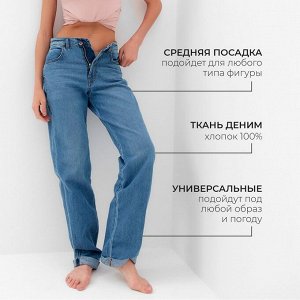 Джинсы женские бойфренды MINAKU SELVEDGE denim, синие