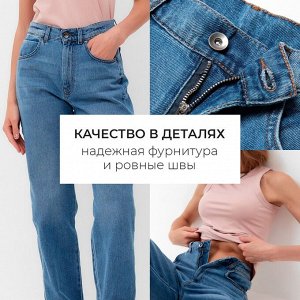 Джинсы женские бойфренды MINAKU SELVEDGE denim, синие
