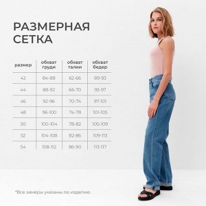 Джинсы женские бойфренды MINAKU SELVEDGE denim, синие
