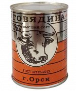 Орск Говядина тушеная &quot;СЛАВА&quot; ГОСТ в/с 338гр