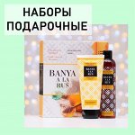 Подарочные наборы всем