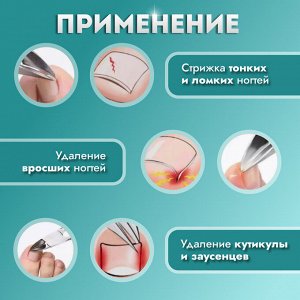 Кусачки педикюрные, прямое лезвие. 10.5 см, длина лезвия - 15 мм, на блистере
