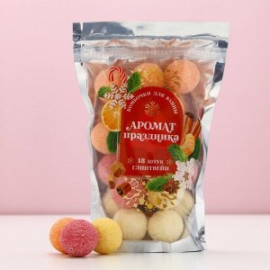 Бомбочки для ванны «Аромат праздника», аромат глинтвейн, 18x20 г, Чистое счастье