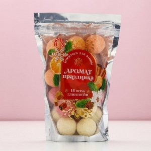 Бомбочки для ванны «Аромат праздника», аромат глинтвейн, 18x20 г, Чистое счастье