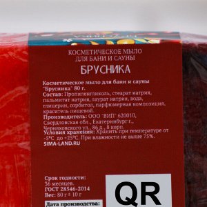 Набор 2 бомбочки "Роза, Персик« и 2 мыла »Апельсин-Корица-Кофе, Брусника"