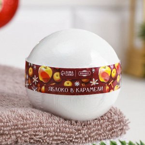 Набор бомбочек 3 шт. "Корица - Кофе, Облепиха с медом, Яблоко в карамели"