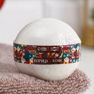 Набор бомбочек 3 шт. "Корица - Кофе, Облепиха с медом, Яблоко в карамели"