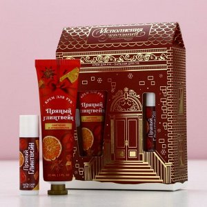 Подарочный набор новогодний «Исполнения желаний»: крем для рук 30 мл и бальзам для губ 10 г, Чистое счастье