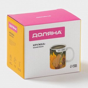 Кружка-хамелеон Доляна «Все хорошо», 350 мл, керамика, небольшие дефекты, белая