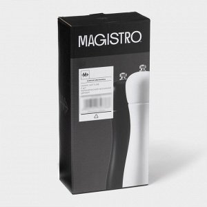 Набор мельниц для специй Magistro Softline, 2 шт, 27 см, цвет чёрный, белый
