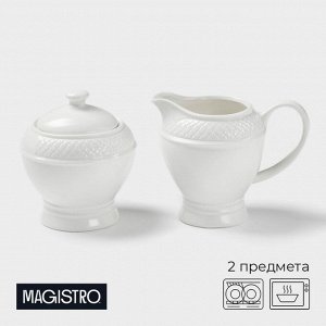 Набор сервировочный Magistro Argos, 2 предмета: молочник 300 мл, сахарница 300 мл, фарфор, белый