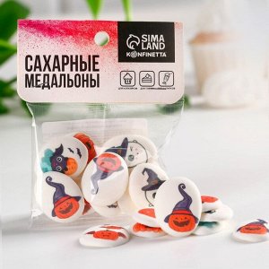 Посыпка медальоны сахарная с картинкой микс, для декора капкейков, торта, напитков, 20 гр
