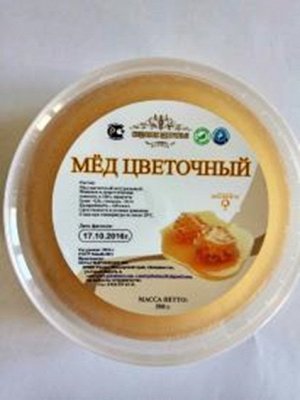 Цветочный алтайский мёд, 500 грамм