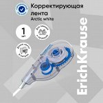Корректирующая лента 5 мм x 8 м, ErichKrause Arctic white, супер-белая, европодвес