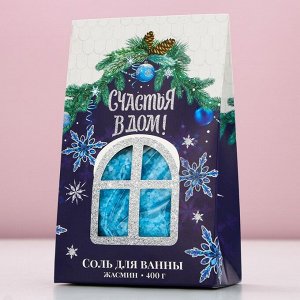 Соль для ванны «Радости в дом!», 400 г, аромат жасмина, Чистое счастье