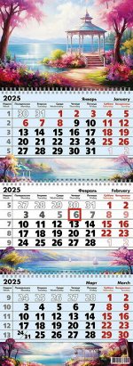 Календарь квартальный 3-х  блочный, 2025 г., &quot;Беседка&quot;, 9524
