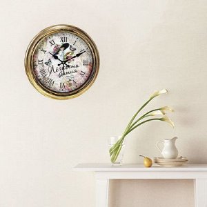 Часы интерьерные настенные "Легкость бытия", 28 см