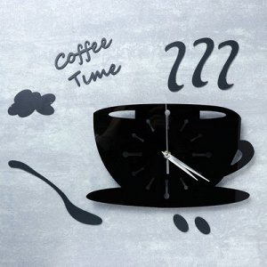 Часы настенные. серия: Кухня. "Время для кофе". 50 см