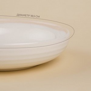 Тарелки глубокие SL Home «Гато», 750 мл, d=18.5 см, набор 2 шт., фарфор, белые