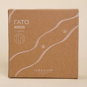 Тарелки SL Home «Гато», d=18,5 см, набор 2 шт, фарфор, белые
