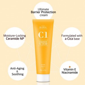 Крем для лица с керамидами Ceramide Gel Cream (C1)