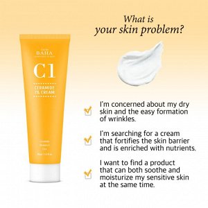 Крем для лица с керамидами Ceramide Gel Cream (C1)