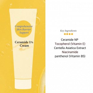 Крем для лица с керамидами Ceramide Gel Cream (C1)