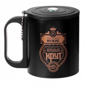 СИМА-ЛЕНД Термокружка «Нереальный мужик», 180 мл, с компасом