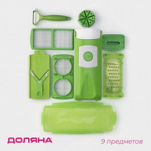 Овощерезка универсальная Доляна «Фреш Флеш», 7 насадок, овощечистка, мерный контейнер, 27x10x12 см, зелёная, белая