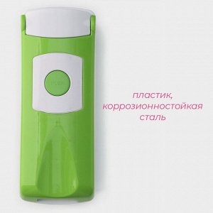 Овощерезка универсальная Доляна «Фреш Флеш», 7 насадок, овощечистка, мерный контейнер, 27x10x12 см, зелёная, белая