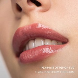Диваж Помада для губ жидкая Butter Gloss Liquid Lipstick Тон 06 бежево-розовый Divage