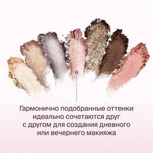 Диваж Мультифункциональная палетка для лица Holly Holidays тени для век румяна для лица глиттер Divage