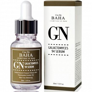 Сыворотка ферментированная с галактомисисом GALACTOMYCES 94% SERUM (GN), 30 мл
