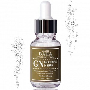 Сыворотка ферментированная с галактомисисом GALACTOMYCES 94% SERUM (GN), 30 мл