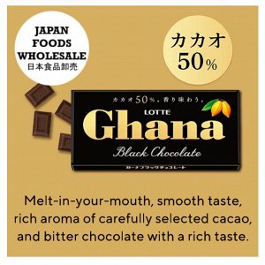 Шоколад LOTTE черный "Гана", 50 гр