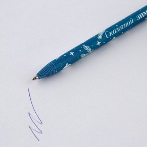 Подарочный набор новогодний, ежедневник и эко-ручка «Волшебного праздника»