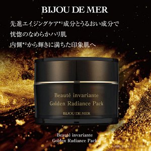 BIJOU DE MER Beaute Invariante Golden Radiance Mask - маска-антистресс для упругости и сияния кожи
